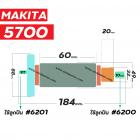 ทุ่นเลื่อยวงเดือน MAKITA รุ่น 5700  * ทุ่นแบบเต็มแรง ทนทาน ทองแดงแท้ 100%  #410028