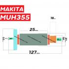 ทุ่นเครื่องตัดแต่งพุ่มไม้ MAKITA ( แท้ ) รุ่น MUH355 ,  MUH355G ,  MUH355R #4100224A