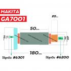 ทุ่นหินเจียร MAKITA รุ่น GA7001 , GA7001L , 7911 , 9001L  * ทุ่นแบบเต็มแรง ทนทาน ทองแดงแท้ 100%  * #410117