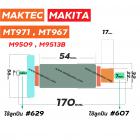 ทุ่นหินเจียร MAKTEC รุ่น MT971,MT967  MAKITA รุ่น M9509,M9513B  * ทุ่นแบบเต็มแรง ทนทาน ทองแดงแท้ 100%  * #4100280