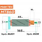 ทุ่นเครื่องสกัด MAKTEC รุ่น MT860 / MAKITA M8600  * ทุ่นแบบเต็มแรง ทนทาน ทองแดงแท้ 100%  * #4100282