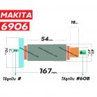 ทุ่นบล็อคไฟฟ้า MAKITA ( มากิต้า ) รุ่น  6906  * ทุ่นแบบเต็มแรง ทนทาน ทองแดงแท้ 100%  * #410143