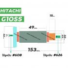 ทุ่นหินเจียร HITACHI รุ่น G10SS , G10SS2  * ทุ่นแบบเต็มแรง ทนทาน ทองแดงแท้ 100%  * #410129