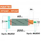 ทุ่นเครื่องตัดเหล็ก  MAKTEC รุ่น MT240 , MT241   * ทุ่นแบบเต็มแรง ทนทาน ทองแดงแท้ 100%  * #410080