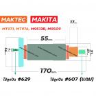 ทุ่นหินเจียร MAKTEC / MAKITA ( แท้ ) MT971 , M9513B , MT967 , M9509 ( แท้ 100 % ) #4100287A
