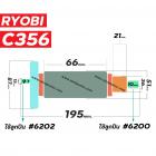 ทุ่นแท่นตัดไฟเบอร์ RYOBI ( เรียวบิ )  C356   * ทุ่นแบบเต็มแรง ทนทาน ทองแดงแท้ 100%  * #410056