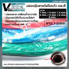 ปลอกหุ้มสายใยแก้ว ขนาด 8 mm. ยาว 1 เมตร ทนความร้อน 130 °C ( คละสี )