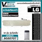 แผงบอร์ดเครื่องซักผ้า LG ( แอลจี) T2309VSAM T2310VSAM T2513VSAL Part No.EBR83079902  แผงกดดิสเพลย์ ( DISPLAY )