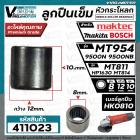 ลูกปืนเข็ม #HK0810 ลูกปืนกระโหลกหินเจียร Maktec MT954 Makita 9500N 9500NB  MT811 MT1630 ( 8 x 12 x 10 mm.) 