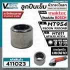 ลูกปืนเข็ม #HK0810 ลูกปืนกระโหลกหินเจียร Maktec MT954 Makita 9500N 9500NB  MT811 MT1630 ( 8 x 12 x 10 mm.) 