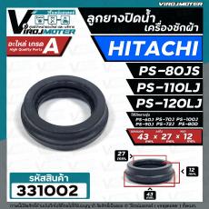 ลูกยางปิดน้ำทิ้งเครื่องซักผ้า HITACHI   PS-60D  PS-80JS  PS-90DS  PS-110LJ , PS-120LJ , SHARP , SINGER   เทียบใช้ได้หลาย