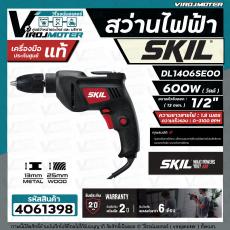 สว่านไฟฟ้า SKIL  1/2 " 600W รุ่น DL1406SE00  ระบบ ACCORDED  ( ประกันศูนย์ 2 ปี )  