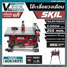 โต๊ะเลื่อยวงเดือน SKIL กำลังไฟ 2,000 วัตต์ ขนาด 255 มม. รุ่น TS6307SE00  ( ประกันศูนย์ 2 ปี )  #