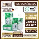 แปรงถ่าน ทนดี สำหรับ HITACHI(ฮิตาชิ ) , HIKOKI( ฮิโกกิ )  G10SS2 ( เท่านั้น )   #H-067  ( 6.5 x 7.5 x 14 mm. )  #1500215