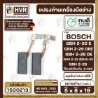 แปรงถ่าน ทนดี สำหรับ BOSCH  GBH2-26DRE, GBH2-26DRE, GBH2-22, GBH2-23, GBH2-28 #B-525 ( 5 x 8 x 19 mm. ) #1500213