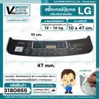 สติ๊กเกอร์ปปุ่มกดเครื่องซักผ้าถังเดี่ยว LG รุ่น 12 - 14 kg.  รุ่น 10 ปุ่ม ( สีดำ ) ( ภาษาอังกฤษ ) ( 10 x 47 cm.)  ( แท้ 