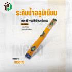 ระดับน้ำ 60 cm. (ร่องV) INGCO #HSL08060