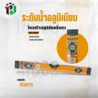ระดับน้ำ 60 cm. (ร่องV) INGCO #HSL08060