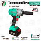 บล็อกไร้สาย 1/2